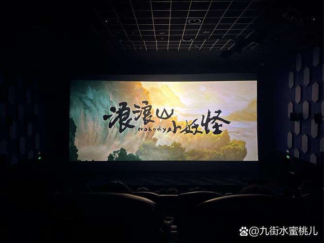 就去色影院的相关介绍