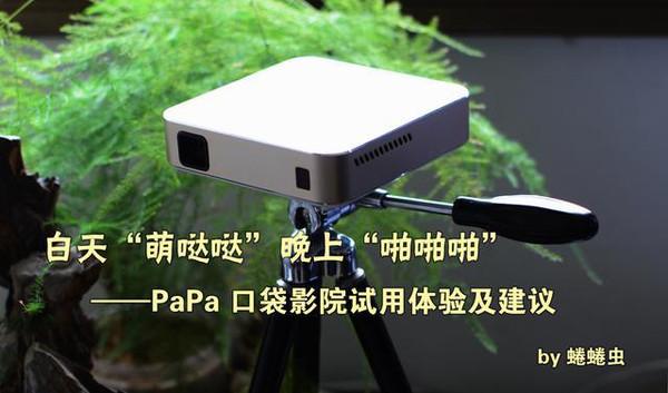 人妻少妇的的相关介绍
