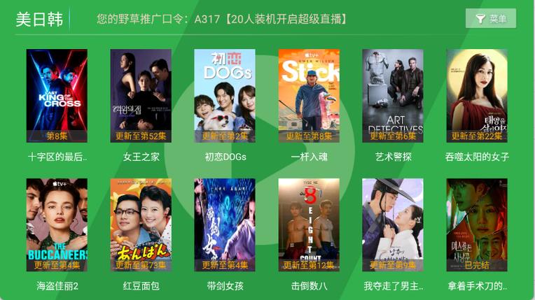 高清人妻有码的相关介绍