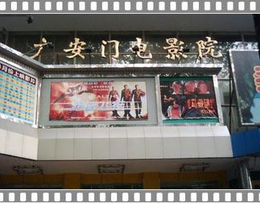 繁花沪语版星辰影院的相关介绍