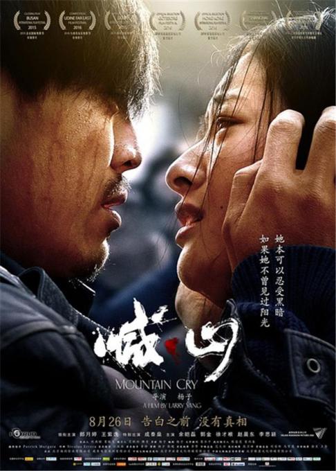 1998年7月18日女命运的相关介绍