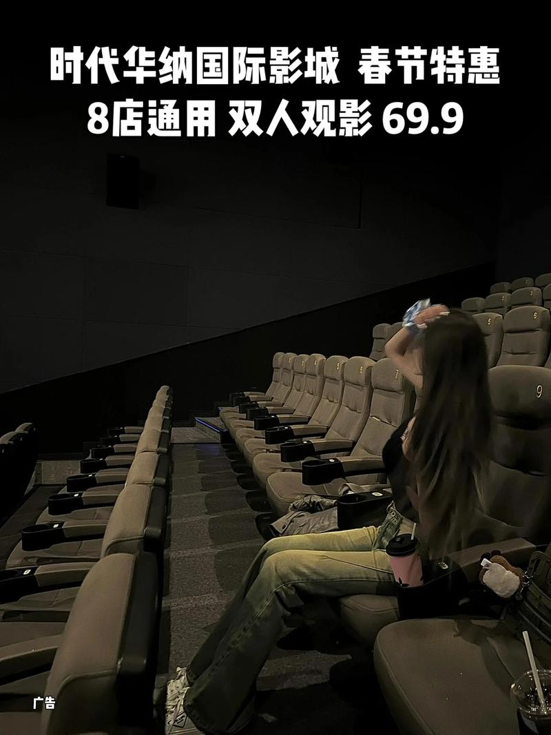 梅花园电影院的相关介绍
