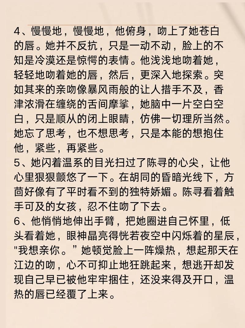 小蜜桃影院的相关介绍