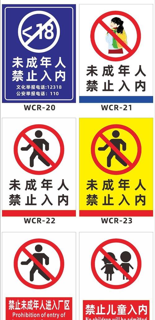 禁止18点击进入在线观看尤物的相关介绍