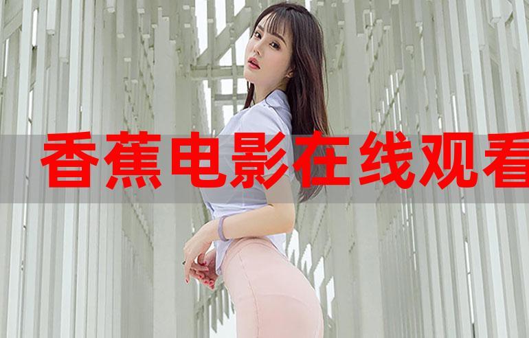 欧美极品一区二区三区久久久的相关介绍