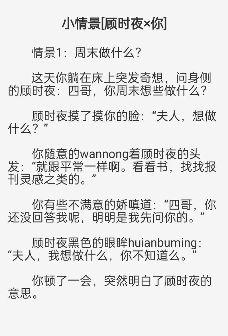 杨颖大尺度写真的相关介绍