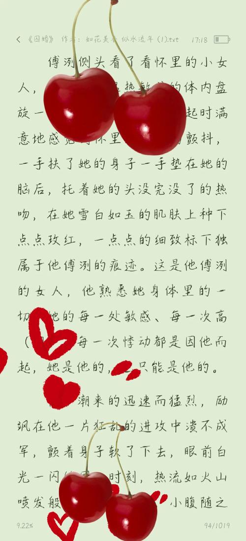 日韩激情人妻久久的相关介绍