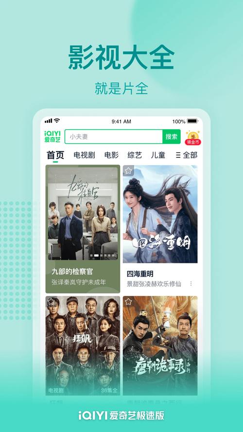 月夜影院的相关介绍