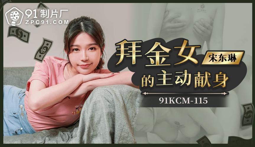 日本女老师啪啪啪的相关介绍