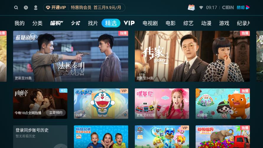 色妹妹国产的相关介绍