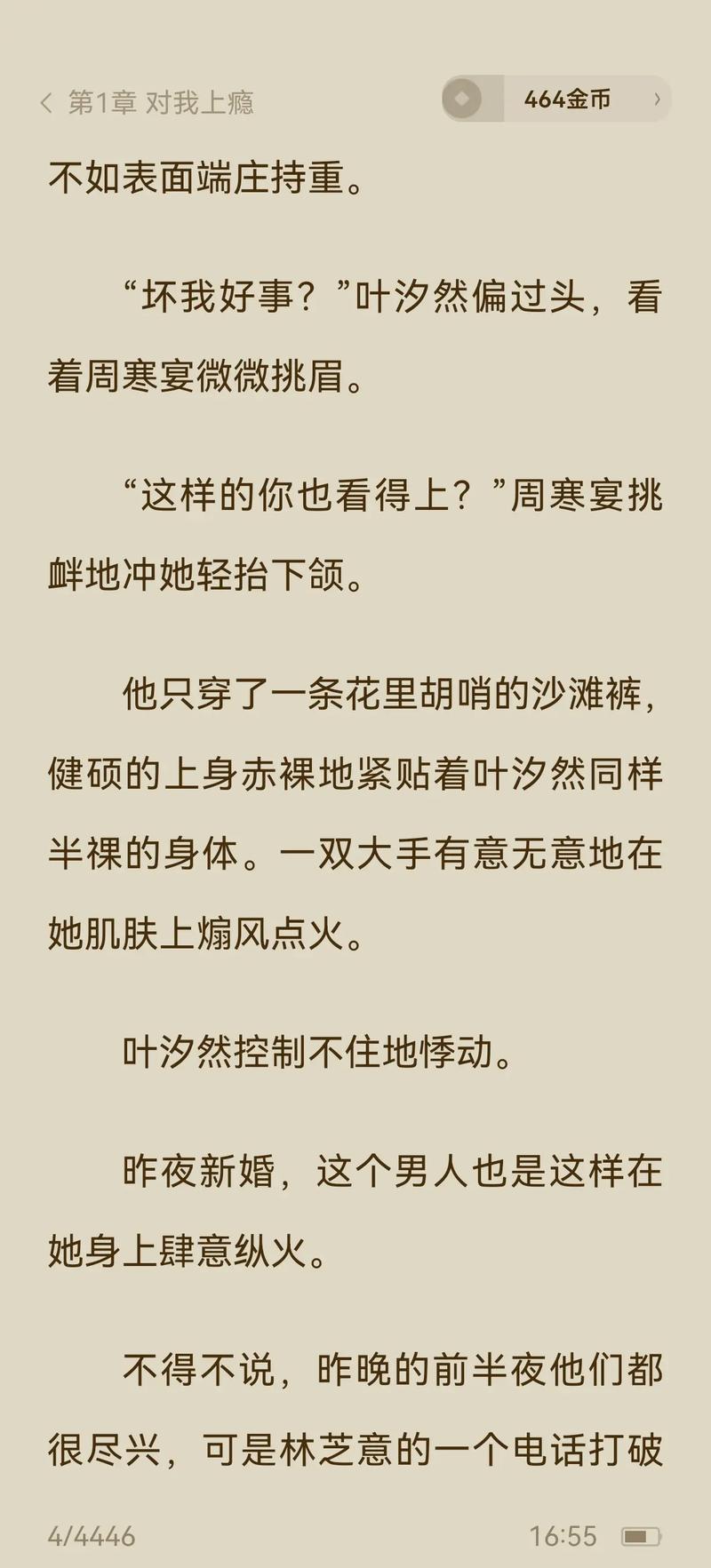 伦理片伦理高潮按摩的相关介绍