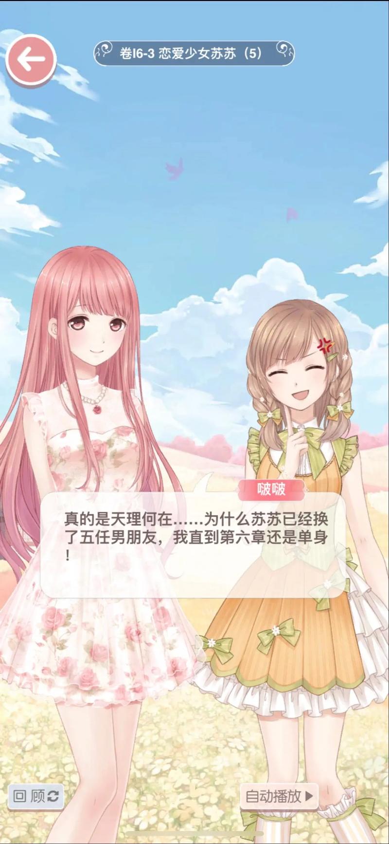 美女十八av毛片的相关介绍