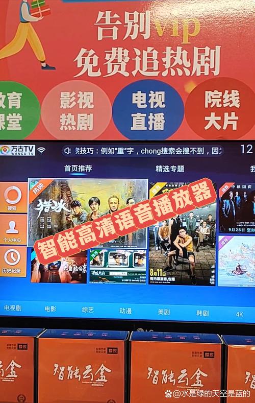 妖精影院的相关介绍