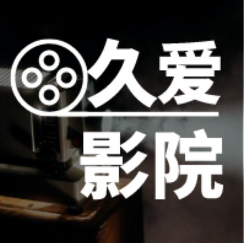 澳门毛片久久的相关介绍