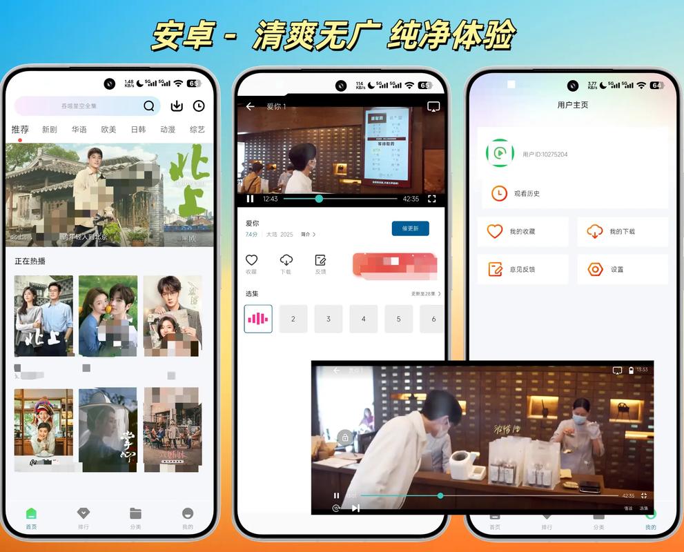 影音先锋aⅴ男人资源先锋影院的相关介绍