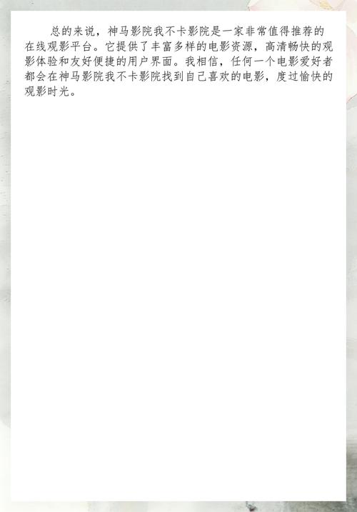 人妻绿帽 (高h文)的相关介绍