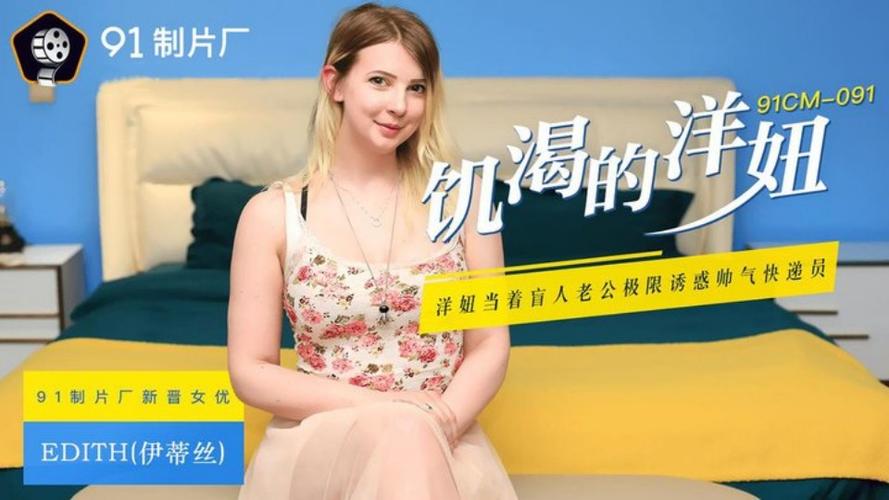 书记插人妻的相关介绍
