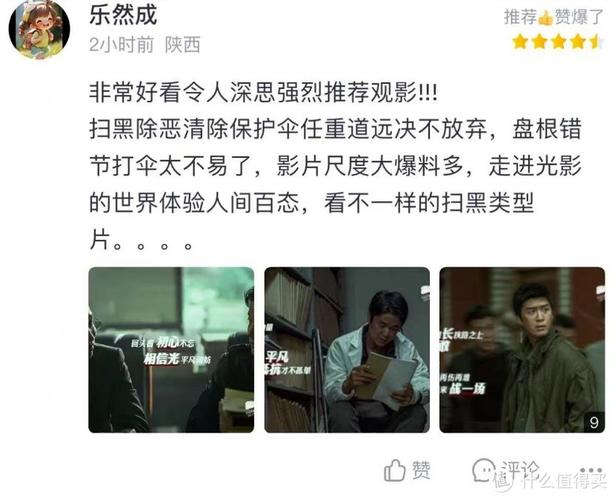 4080新视觉影院手机的相关介绍