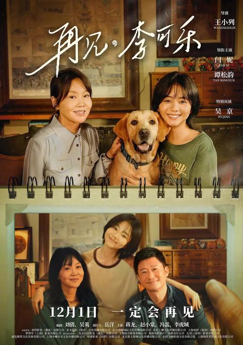 伦理啪啪啪啪的相关介绍