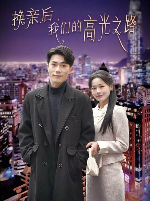 后入少妇人妻在线的相关介绍