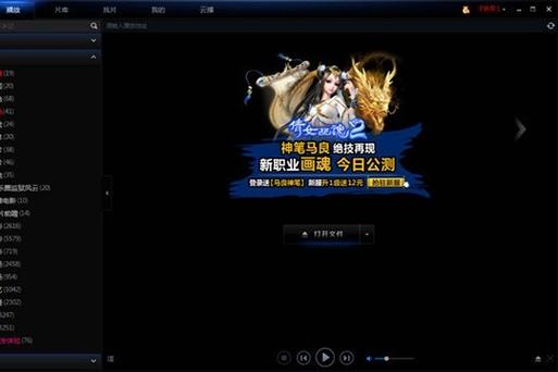 动漫男女搞黄视频的相关介绍
