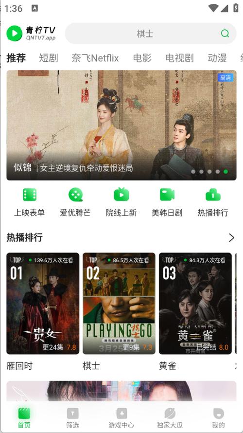欧美午夜刺激影院的相关介绍
