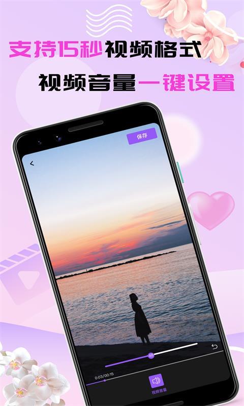 新视觉影院6080手机版的相关介绍