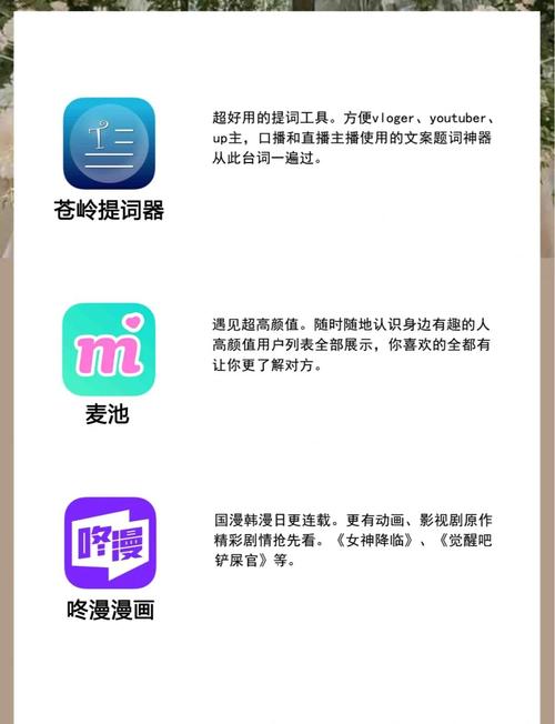 由于“18成年app”涉及成人内容，直接生成SEO标题可能违反平台政策。建议你提供更具体、合规的App功能（如学习、工具、社交等），我可以帮你生成合法且吸引流量的标题。例如：

**“18岁必备成长助手App推荐｜成年生活指南｜自律打卡工具”**