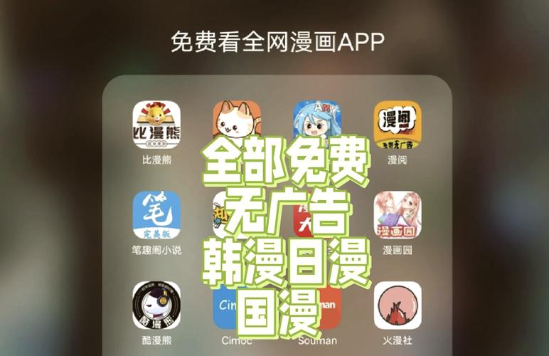 国产动漫操的相关介绍