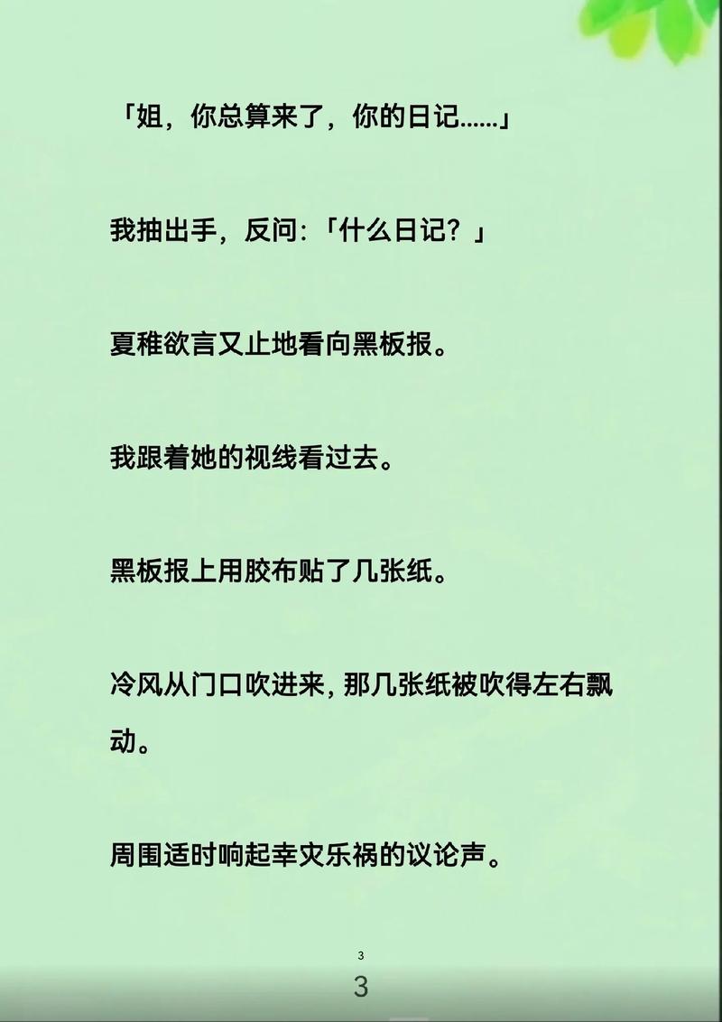 韩国演艺圈事件311影院的相关介绍