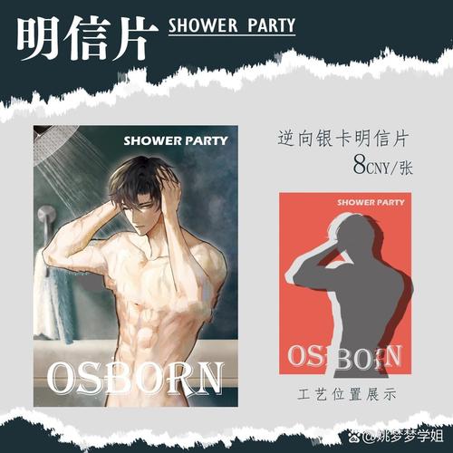 欲求不满搭讪中出美妇人妻的相关介绍