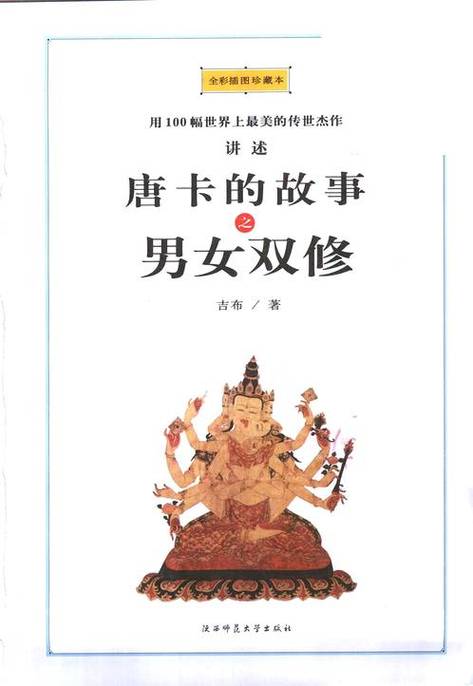 北京女子图鉴第18集完整版的相关介绍