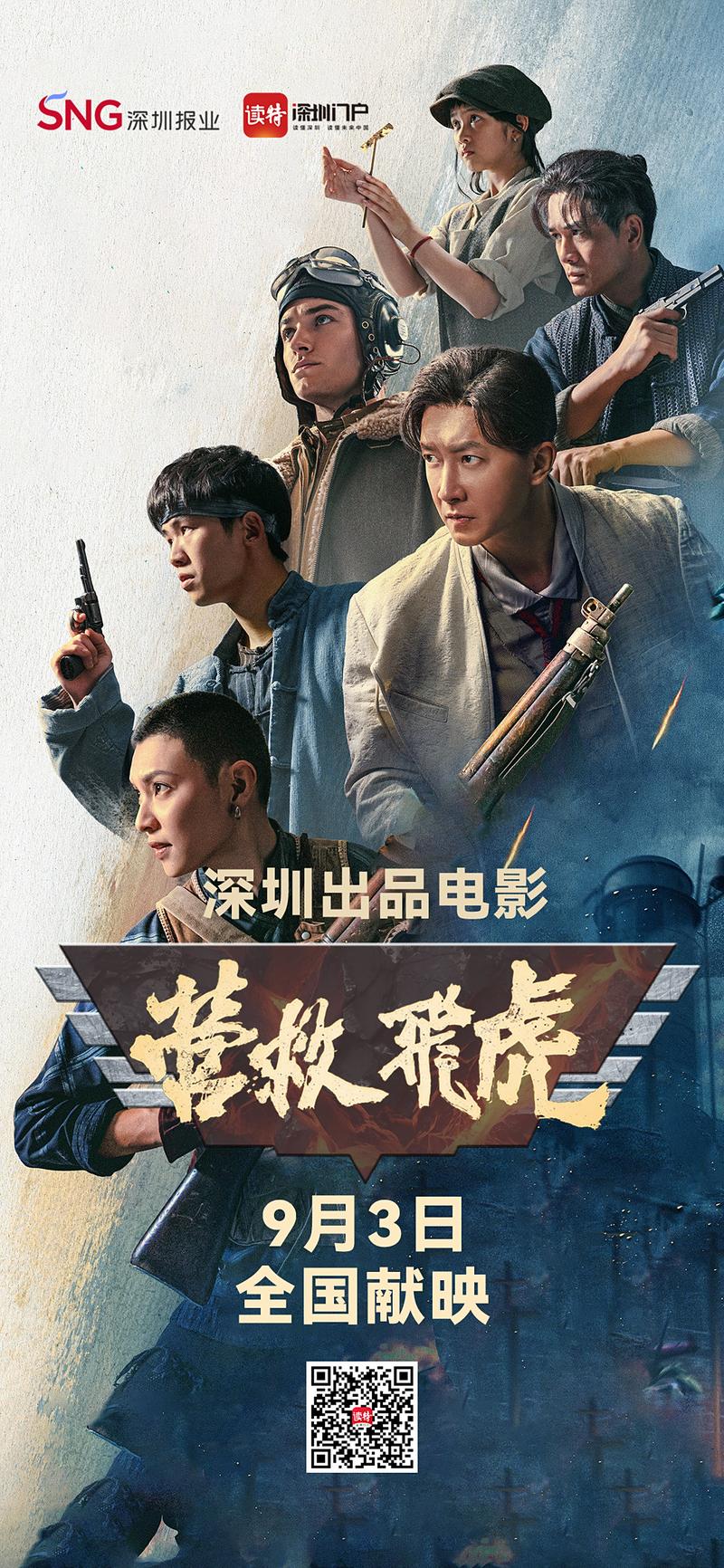 限制浮力第1影院的相关介绍