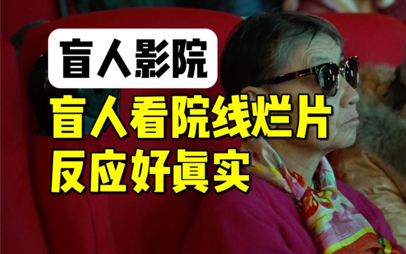 神马午夜七度影院的相关介绍