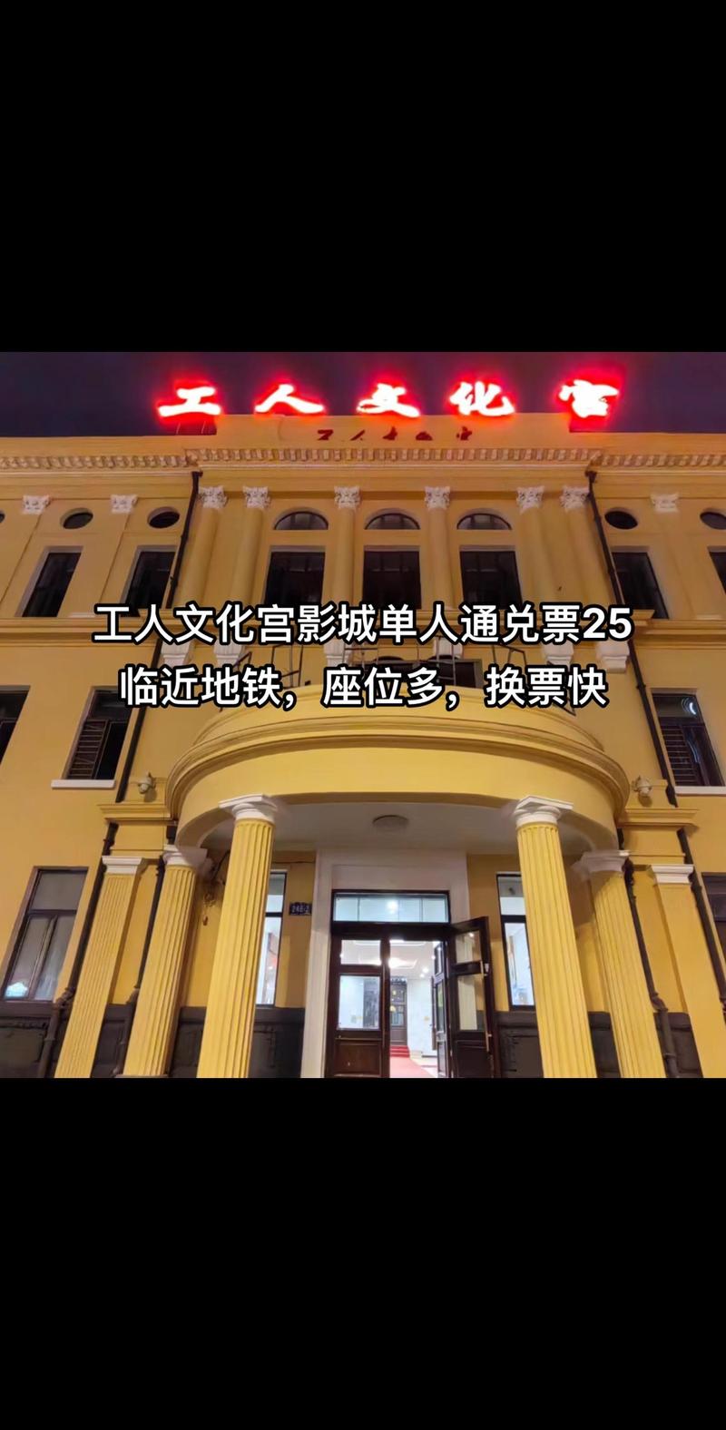 eeuss影院午夜的相关介绍