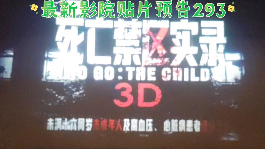 av男女大尺度的相关介绍