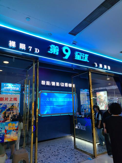 青鸟神马影院的相关介绍