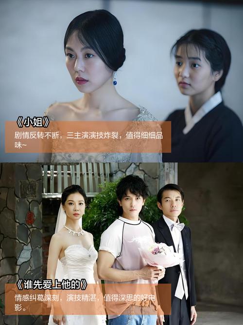 十八女人看黄色录像片的相关介绍