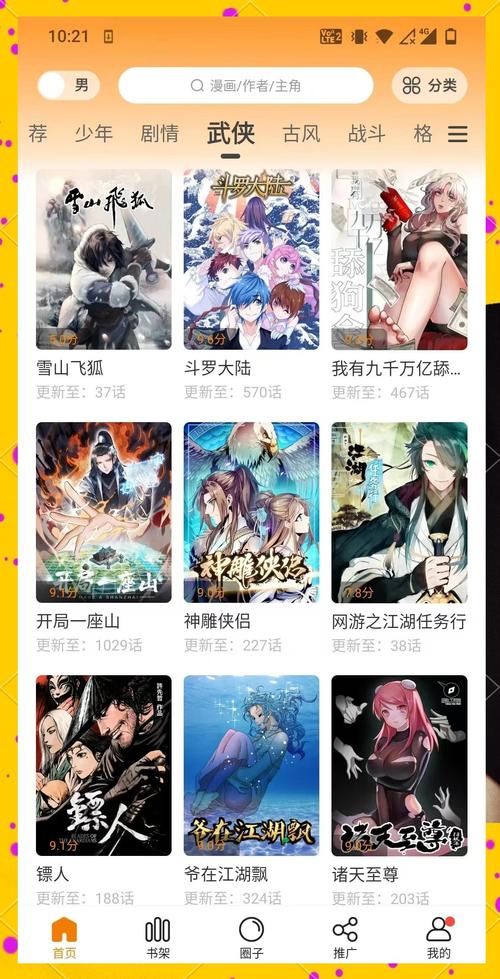 老湿影院视费x看免百的相关介绍