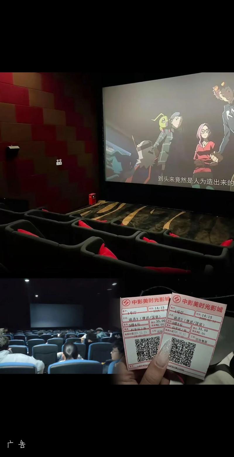 天堂电影院的相关介绍