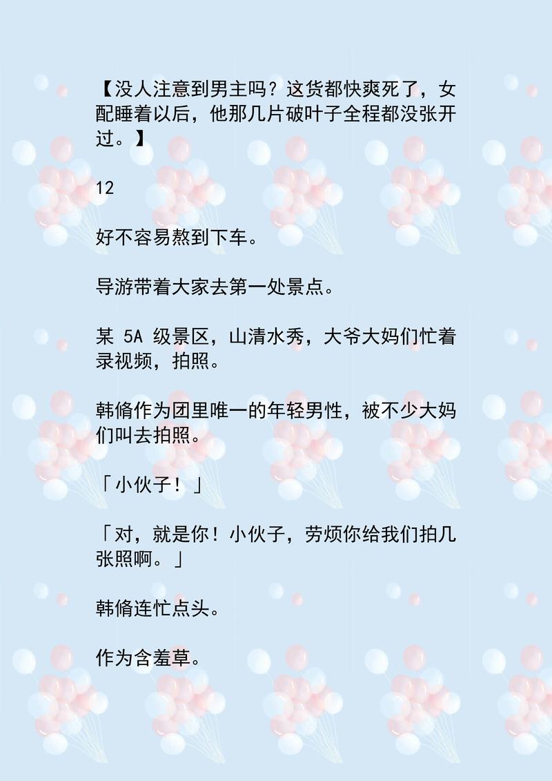 激情久久激情视频的相关介绍