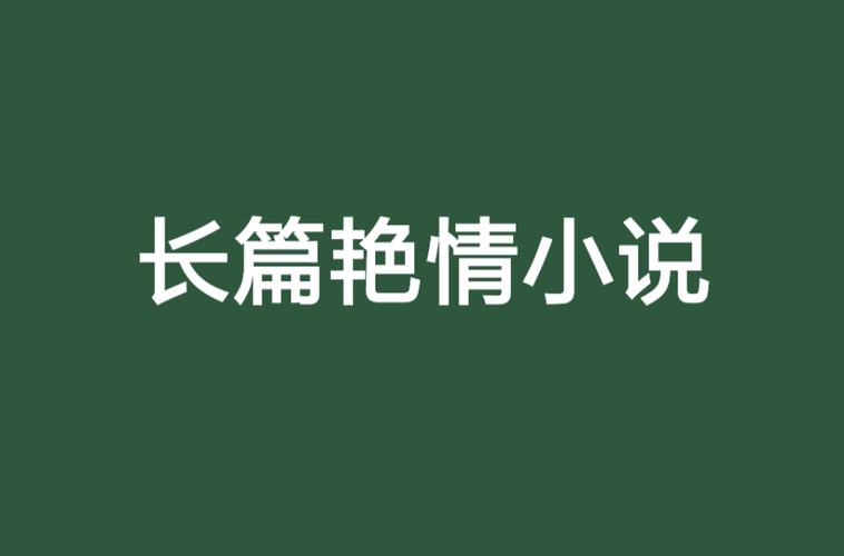 黑丝.91.av的相关介绍