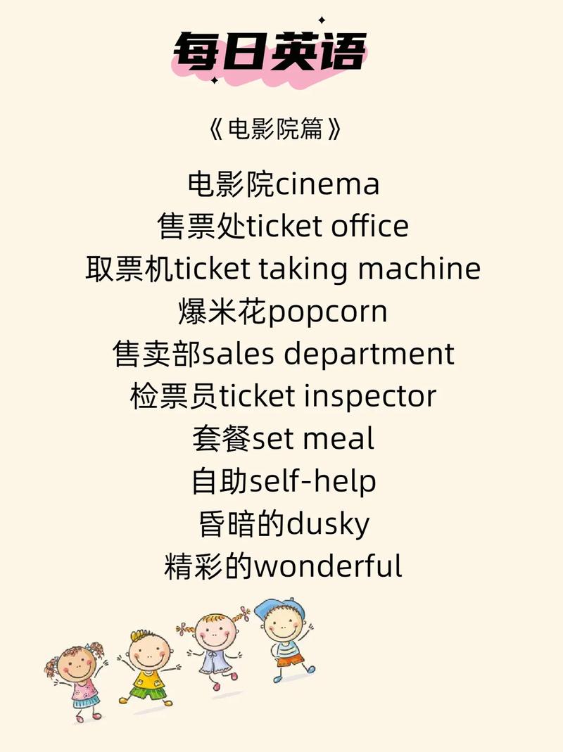 芒果tv影院的相关介绍