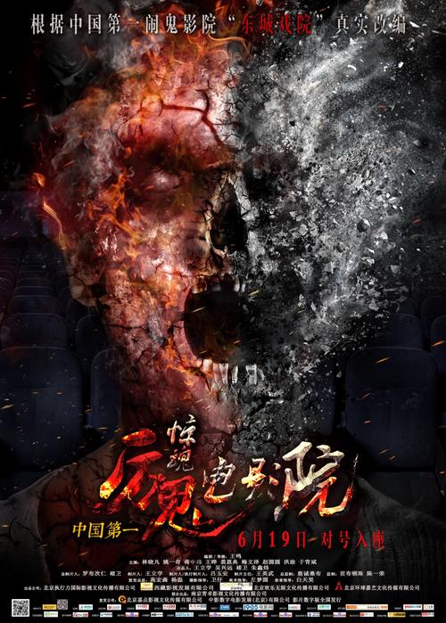 狂插美女在线的相关介绍