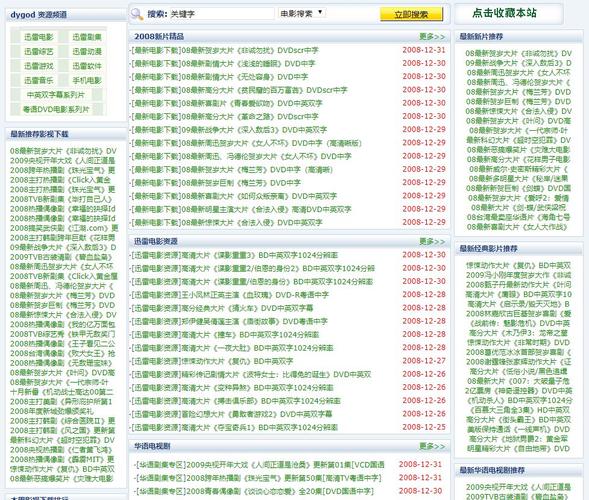 北京搭讪内射大屁股人妻的相关介绍
