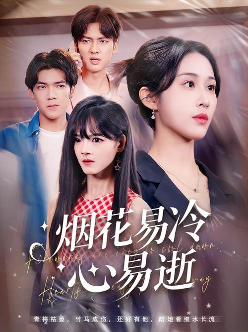 年上高h调教的相关介绍