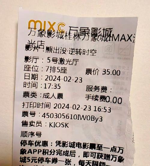 面包影院的相关介绍
