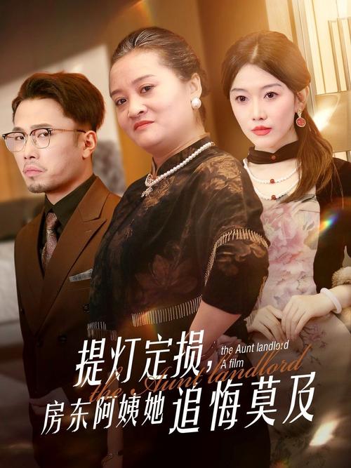 我操老师的小逼的相关介绍