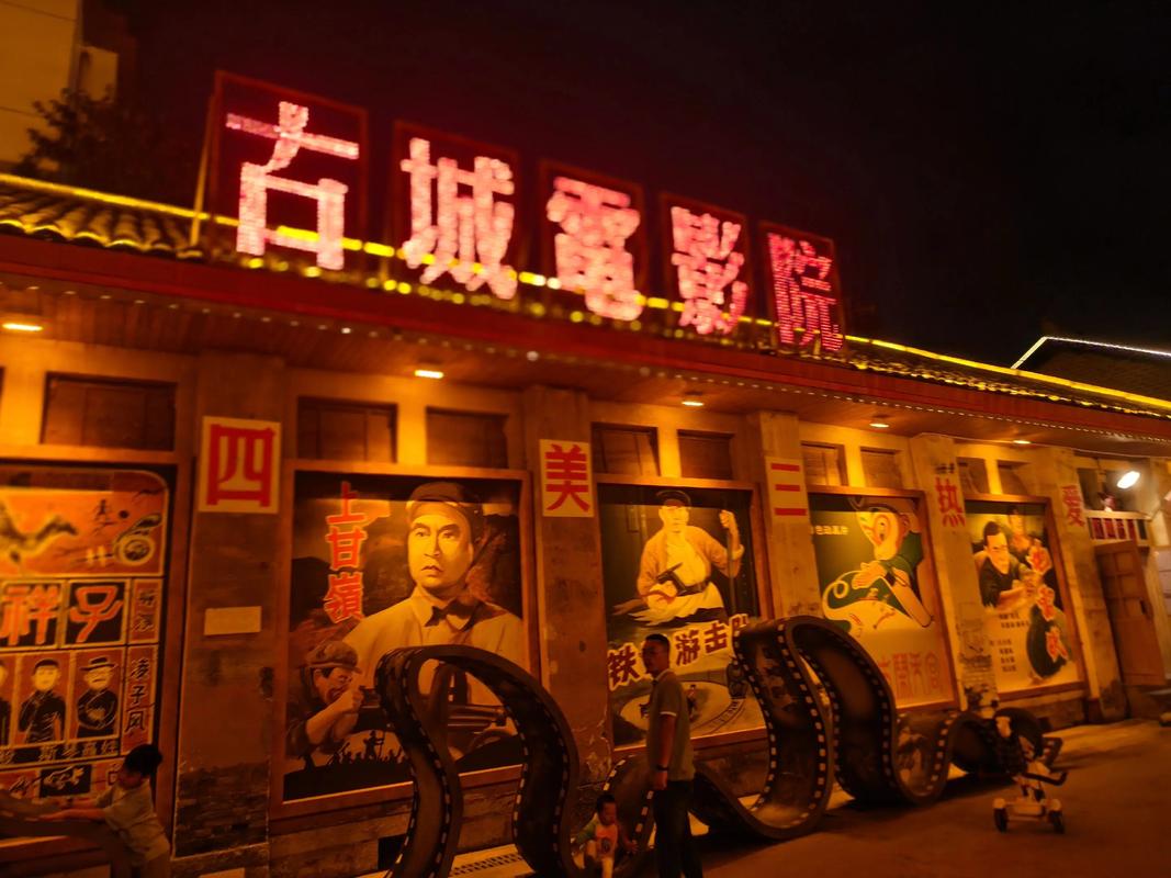 私房电影院的相关介绍