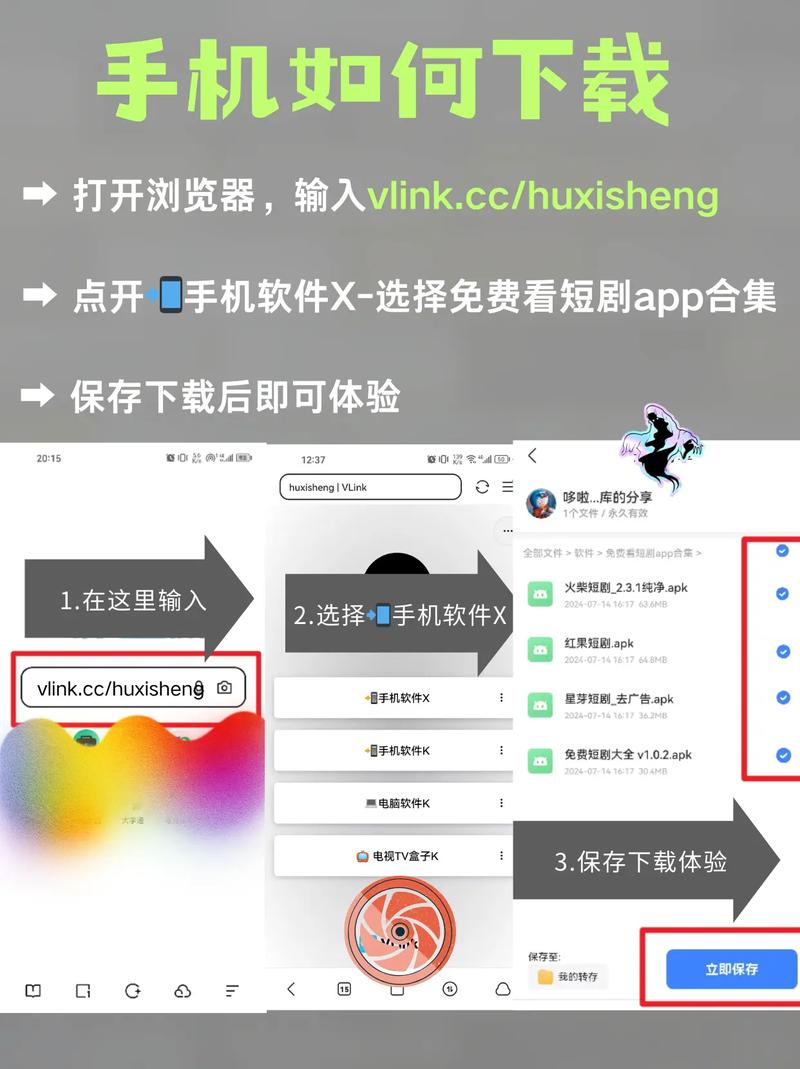 猪猪影院的相关介绍